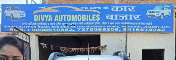 DIVYA AUTOMOBILES