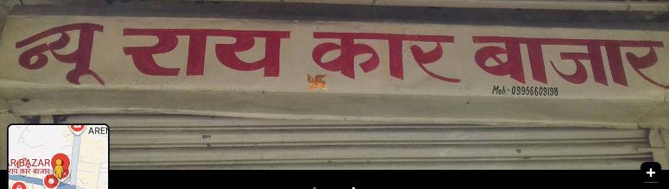 NEW RAI CAR BAZAR