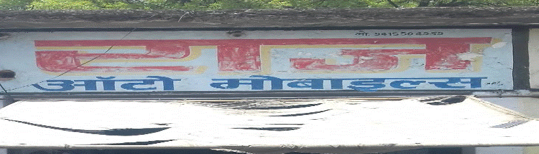 Raj Automobile