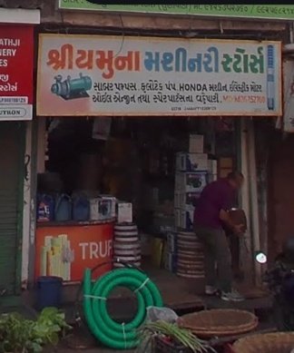 Yamuna Machinery store