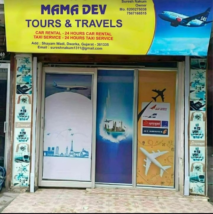 Mama dev Tours & travels