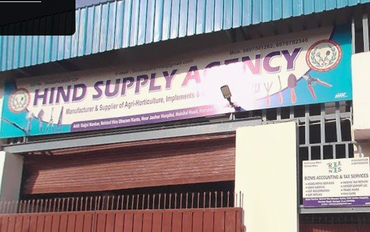 HIND SUPPLY AGENCY