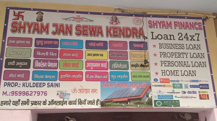 Shyam Finance