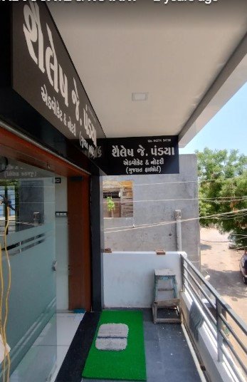 SHAILESH.J PANDYA ADVOCATE & NOTARY