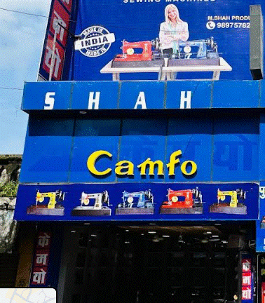 Camfo Sewing Machines