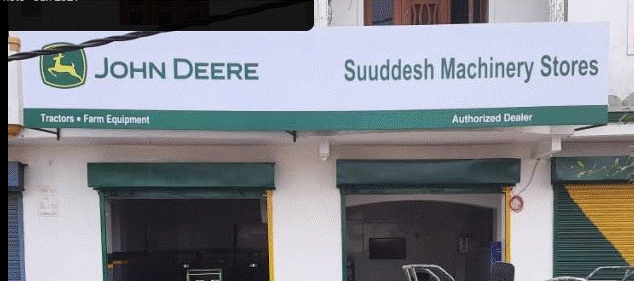 Suuddesh Machinery Stores
