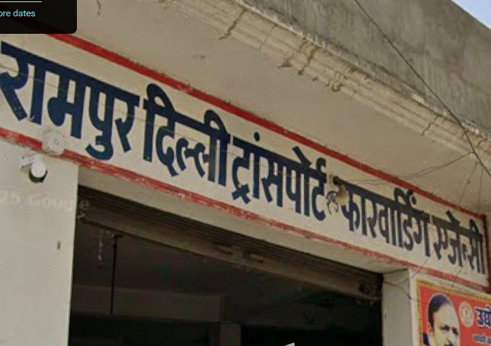 Rampur Delhi Transport And Forwarding Agency