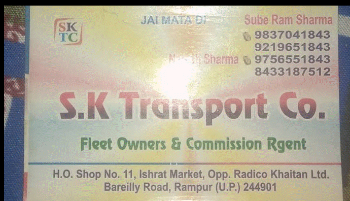 S.K TRANSPORT COMPANY