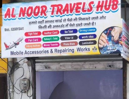 Al Noor travels hub