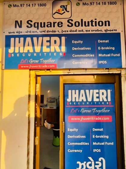 N Square Solution