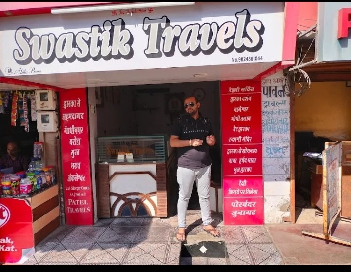 Swastik Travels