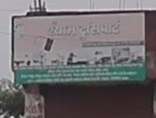 Shyam Transport