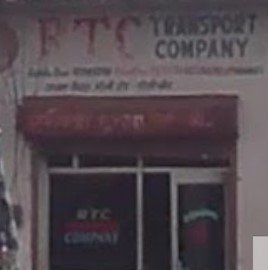 P. T. C.Transport