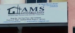 AMS CONSTRUCTION
