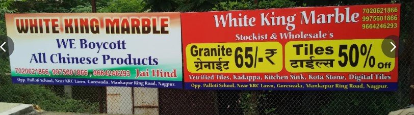 White King marble