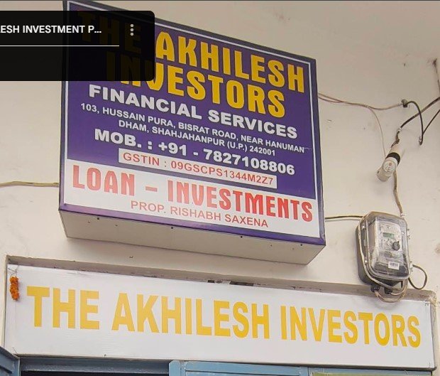 THE AKHILESH INVESTMENT PRIVATE LIMITED