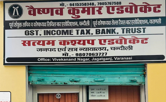 Satyam Kashyap Advocate