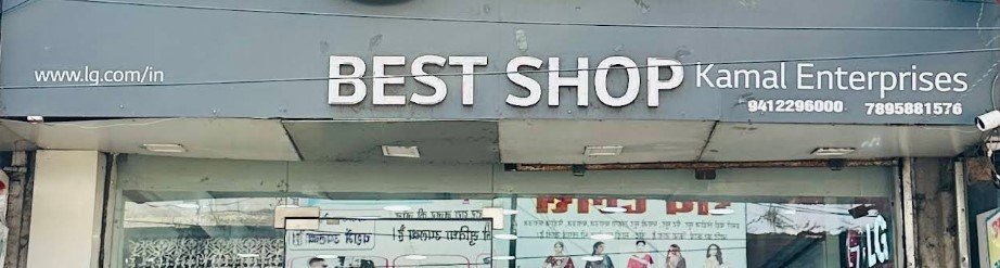 Kamal Electronics