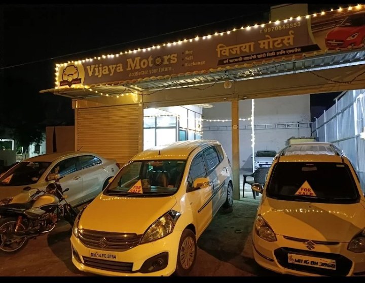 Vijaya Motors
