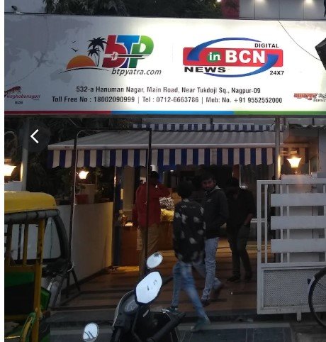 Bharat Travel Point Pvt Ltd
