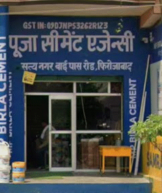 Pooja Cement Agency