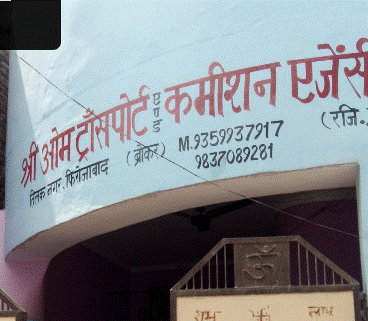 Shri Om Transport And Commission Agency
