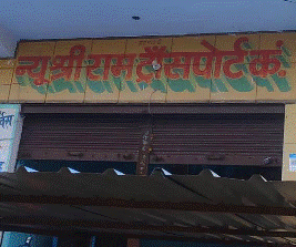New Shri Ram Road Lines Commission Agency