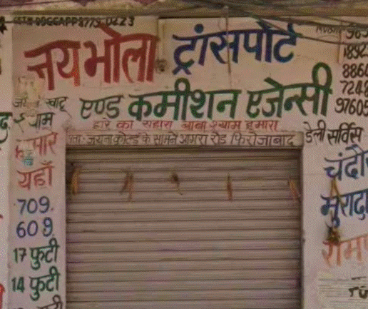 Jai Bohla Transport Commission Agents