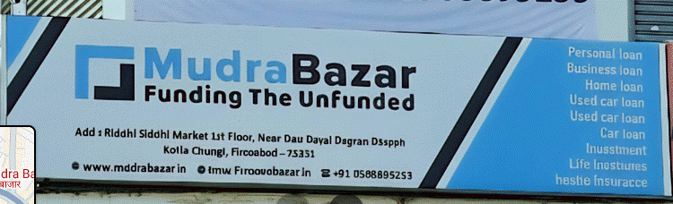 Mudra Bazar