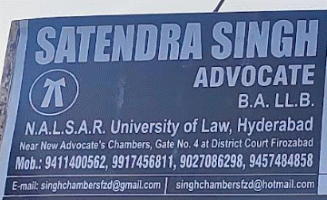 Singh Chambers Firozabad Office