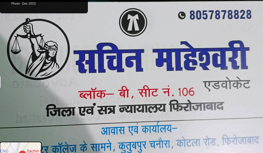 Sachin Maheshwari Advocate