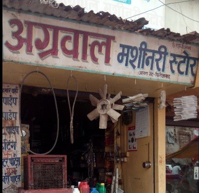 Agarwal Machinery Store