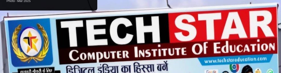 TECHSTAR EDUCATION (Computer Institute/Center)