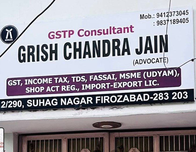 GSTP Consultants