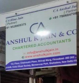 CA Anshul K Jain & Co. (Chartered Accountants)