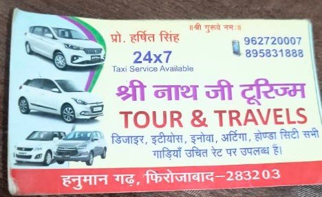Shri nath ji tourism
