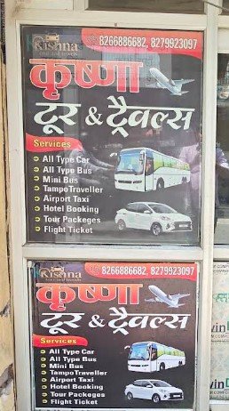 Krishna tour and travels