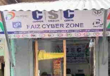 Faiz Cyber Zone