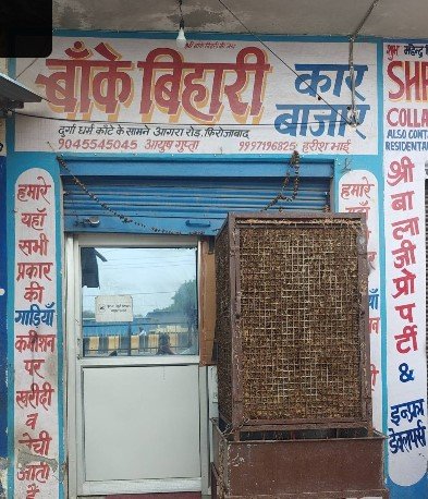 Banke Bihari Car bajar Firozabad