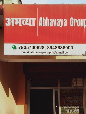 Abhavya