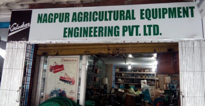 Nagpur Agriculture Equipment Engineering Private Limited