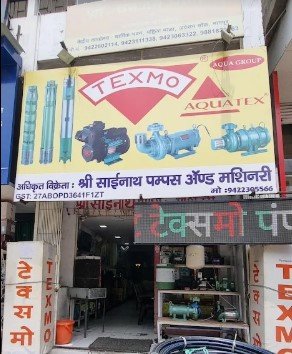 Shrri Sainath Pumps and Machinery
