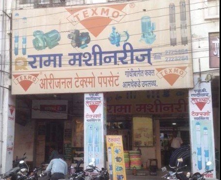 Rama Machineries