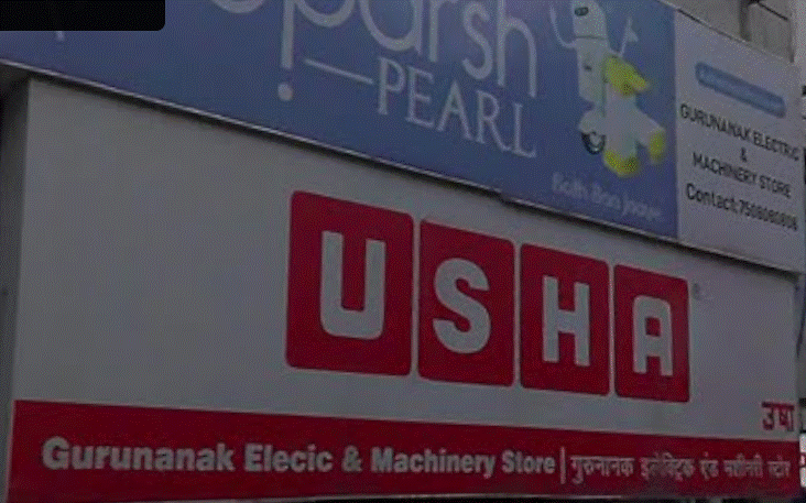 Guru Nanak electric and machinery Store