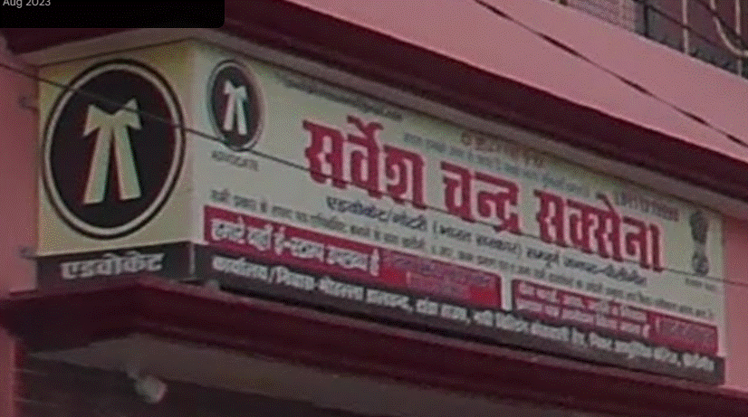 Sarvesh Chandra Saxena Advocate Notary