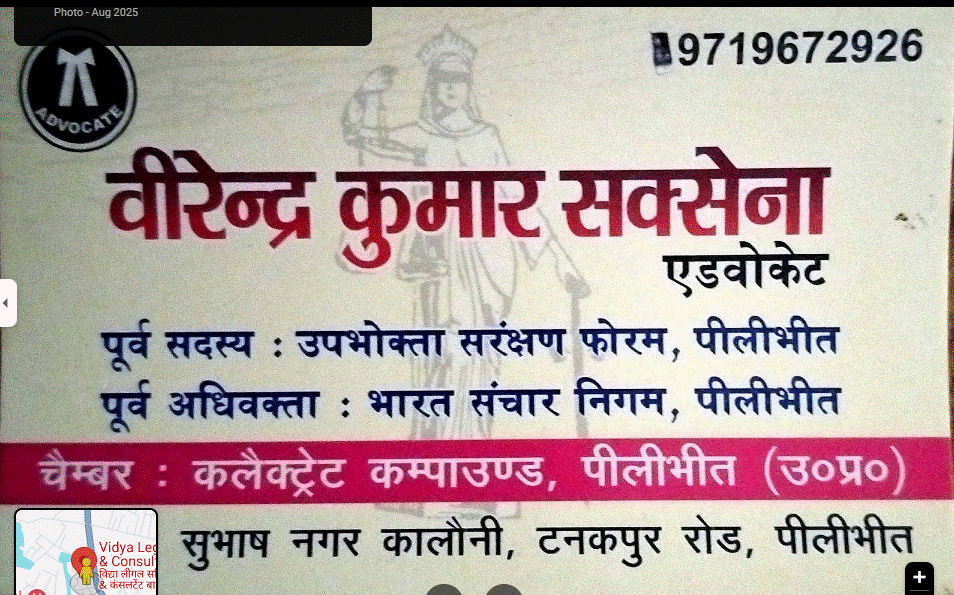 Vidya Legal Services & Consultant