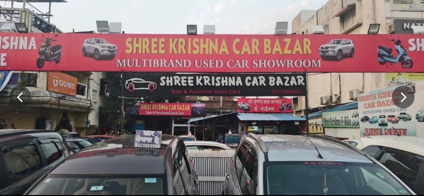Shreekrishna Car Bazar