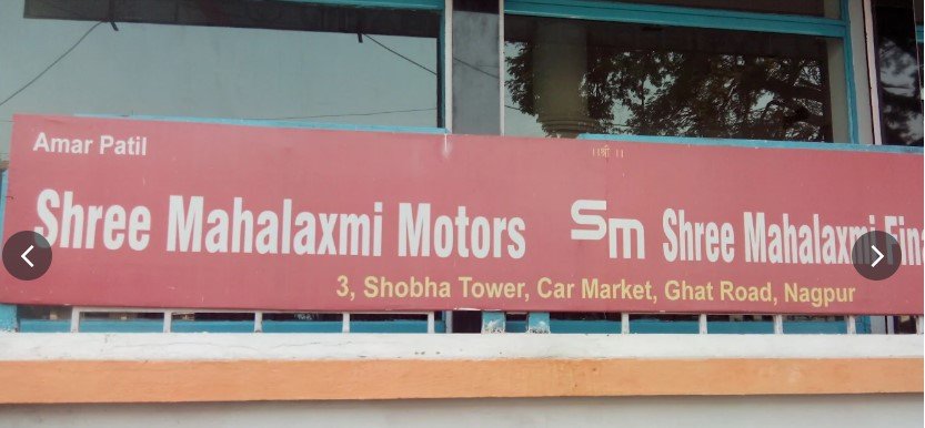 Shree Mahalaxmi Motors | Used Cars for Sale