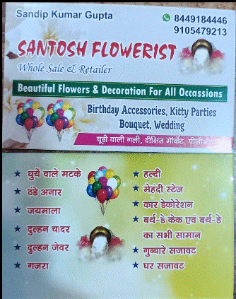 Santosh flowerist and Event planner