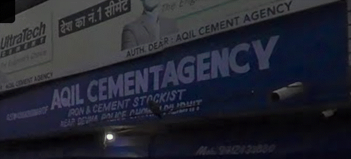 AQIL CEMENT AGENCY